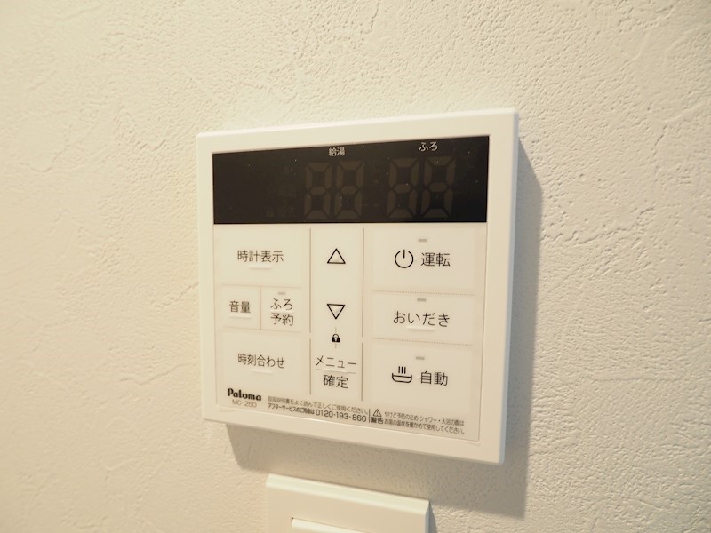 その他設備　ボタンを押すと、お湯がでます