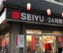 スーパー　西友高円寺店（スーパー）まで262m