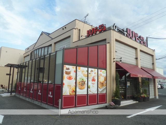 その他　ケーキ屋　リバージュ（その他）まで606m