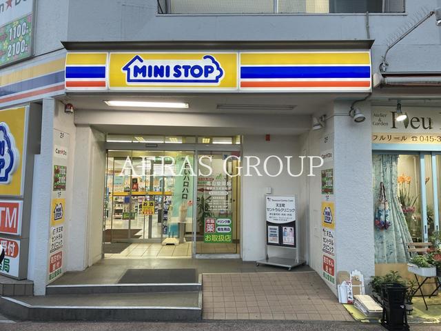 コンビニ　ミニストップ 天王町駅前店（コンビニ）まで510m