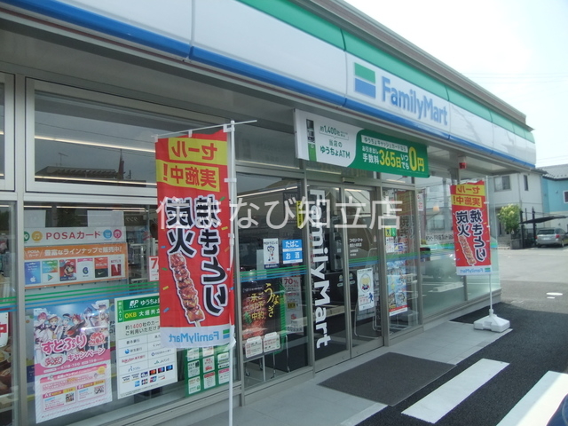 コンビニ　ファミリーマート豊田小坂町店（コンビニ）まで422m