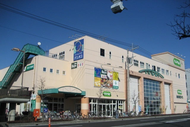 スーパー　コープみらい コープ北本店（スーパー）まで523m