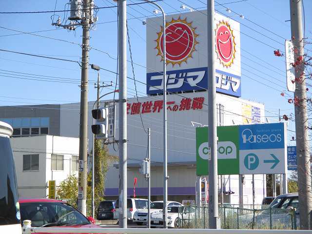 その他　コジマ×ビックカメラ 北本店（その他）まで902m