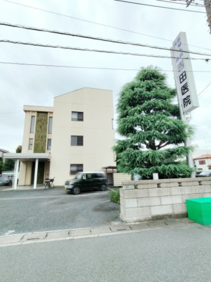 病院　吉田医院（病院）まで1089m