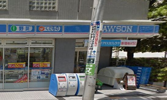 コンビニ　ローソン 下馬四丁目店（コンビニ）まで217m