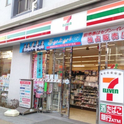 コンビニ　セブンイレブン台東柳橋2丁目店（コンビニ）まで255m
