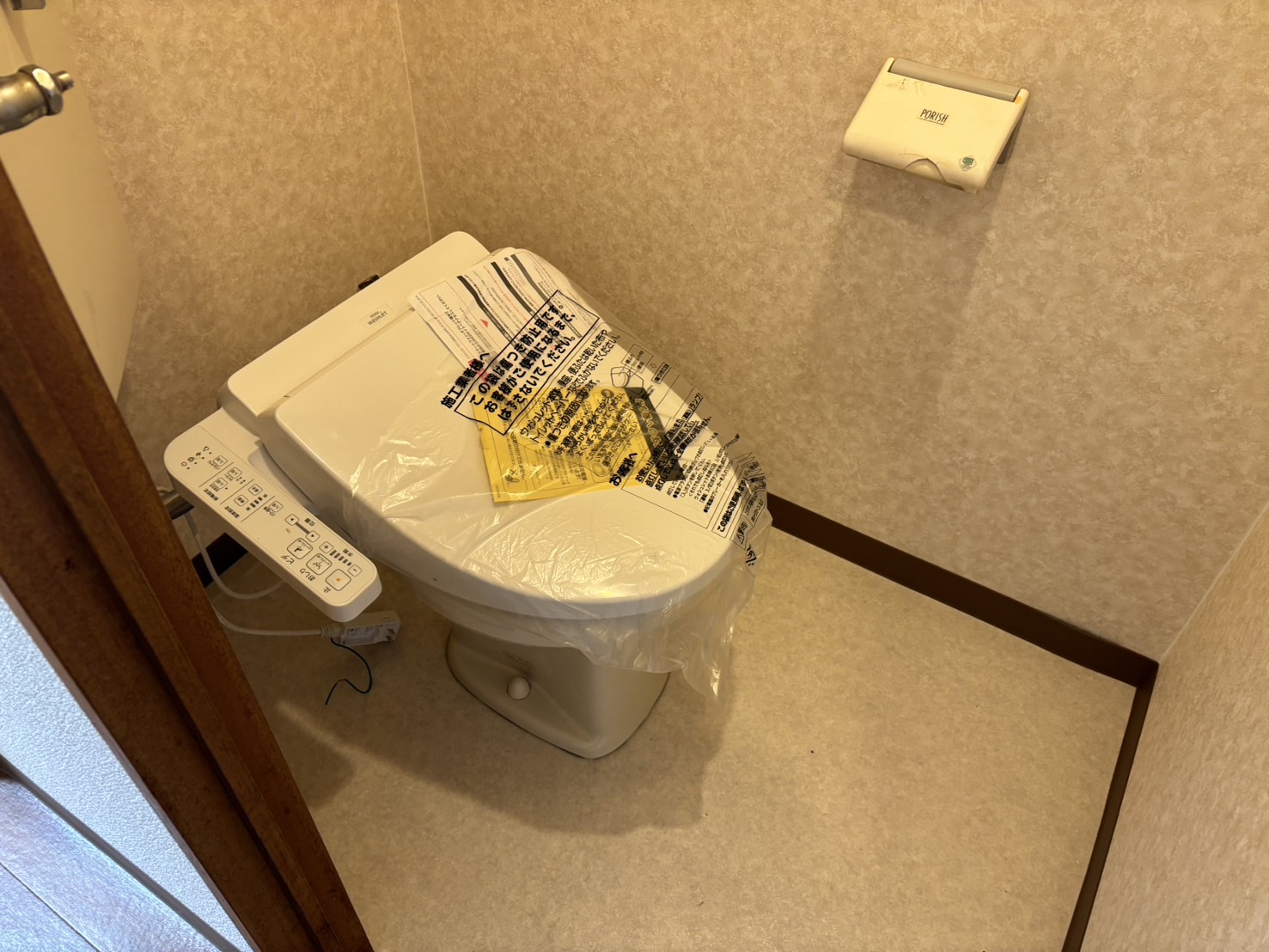 ドミ18ロイヤルのトイレ写真
