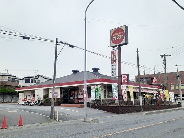 飲食店　ガスト　浦和駒形店（飲食店）まで550m