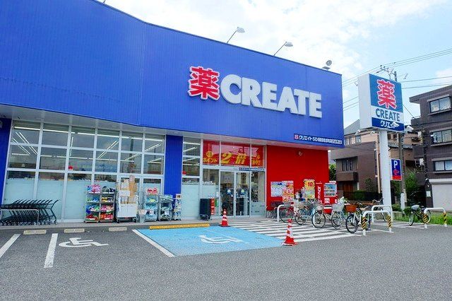 ドラックストア　クリエイトエス・ディー西東京住吉町店（ドラッグストア）まで1230m