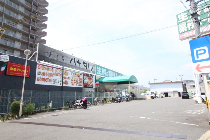 スーパー　業務スーパー ガリバー香里園店（スーパー）まで300m