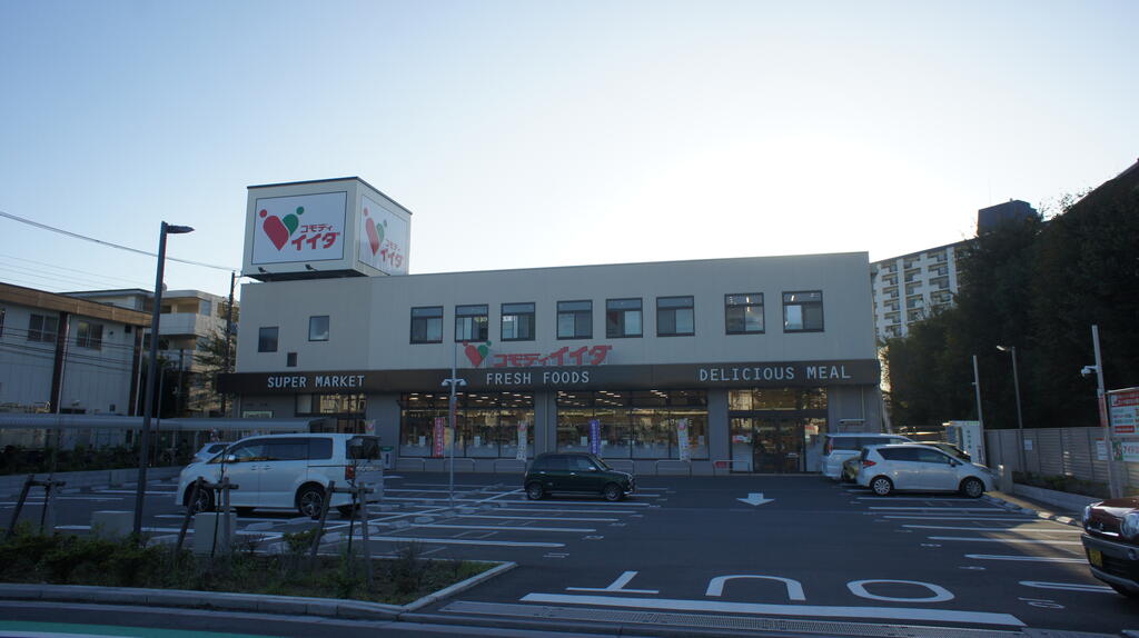 スーパー　コモディイイダ金町店（スーパー）まで415m