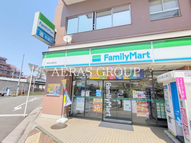 コンビニ　ファミリーマート 新狭山駅前店（コンビニ）まで312m