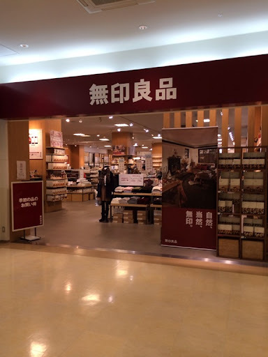 ショッピングセンター　無印良品セブンタウン小豆沢店（ショッピングセンター）まで615m