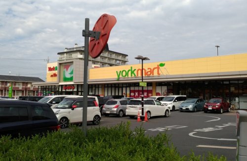 スーパー　ヨークマート　六高台店（スーパー）まで581m