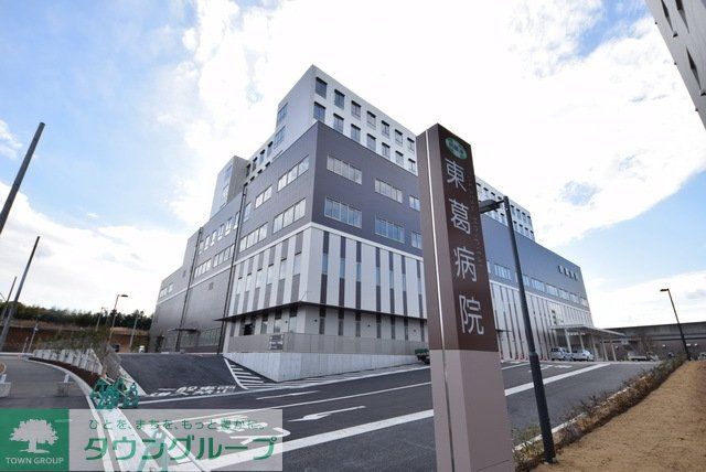 病院　東葛病院（病院）まで455m