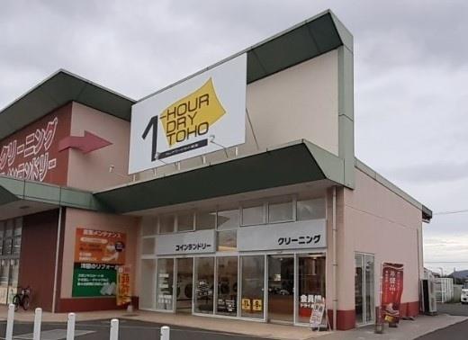 その他　コインランドリー（その他）まで1400m