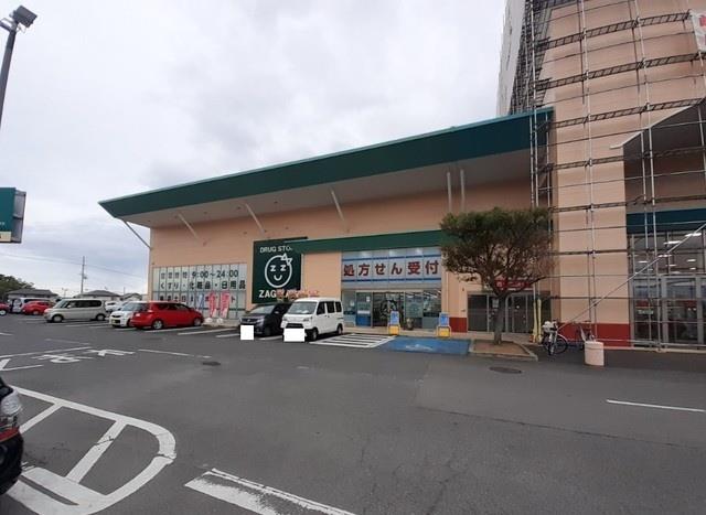 ドラックストア　ザグザグ仏生山店（ドラッグストア）まで1400m