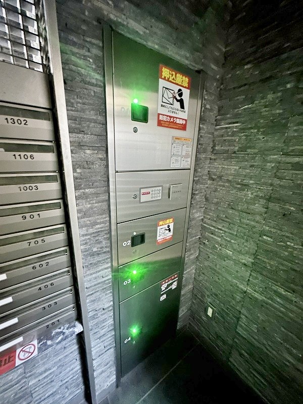 その他共有部分　★宅配BOX★