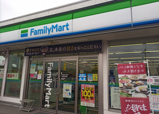 コンビニ　ファミリーマート大宮町河辺店（コンビニ）まで1390m
