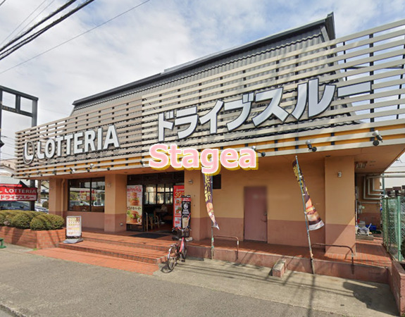 飲食店　ロッテリア 大宮東大成店（飲食店）まで256m