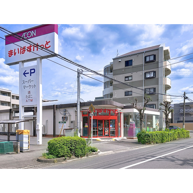 スーパー　まいばすけっと大和南１丁目店（スーパー）まで308m