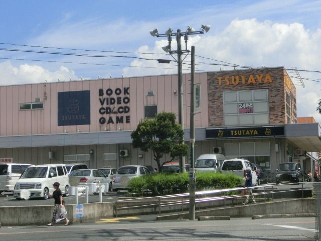 その他　ツタヤ　千葉寺店（その他）まで2600m