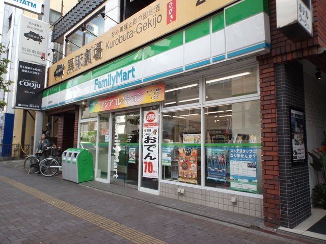コンビニ　ファミリーマート川越三番町店（コンビニ）まで329m