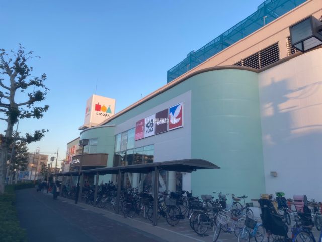 ショッピングセンター　イトーヨーカドー 鶴見店（ショッピングセンター）まで2200m