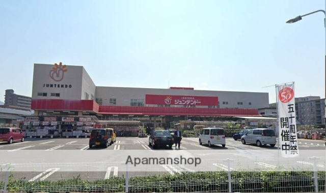 ホームセンター　ジュンテンドー安芸府中店（ホームセンター）まで746m