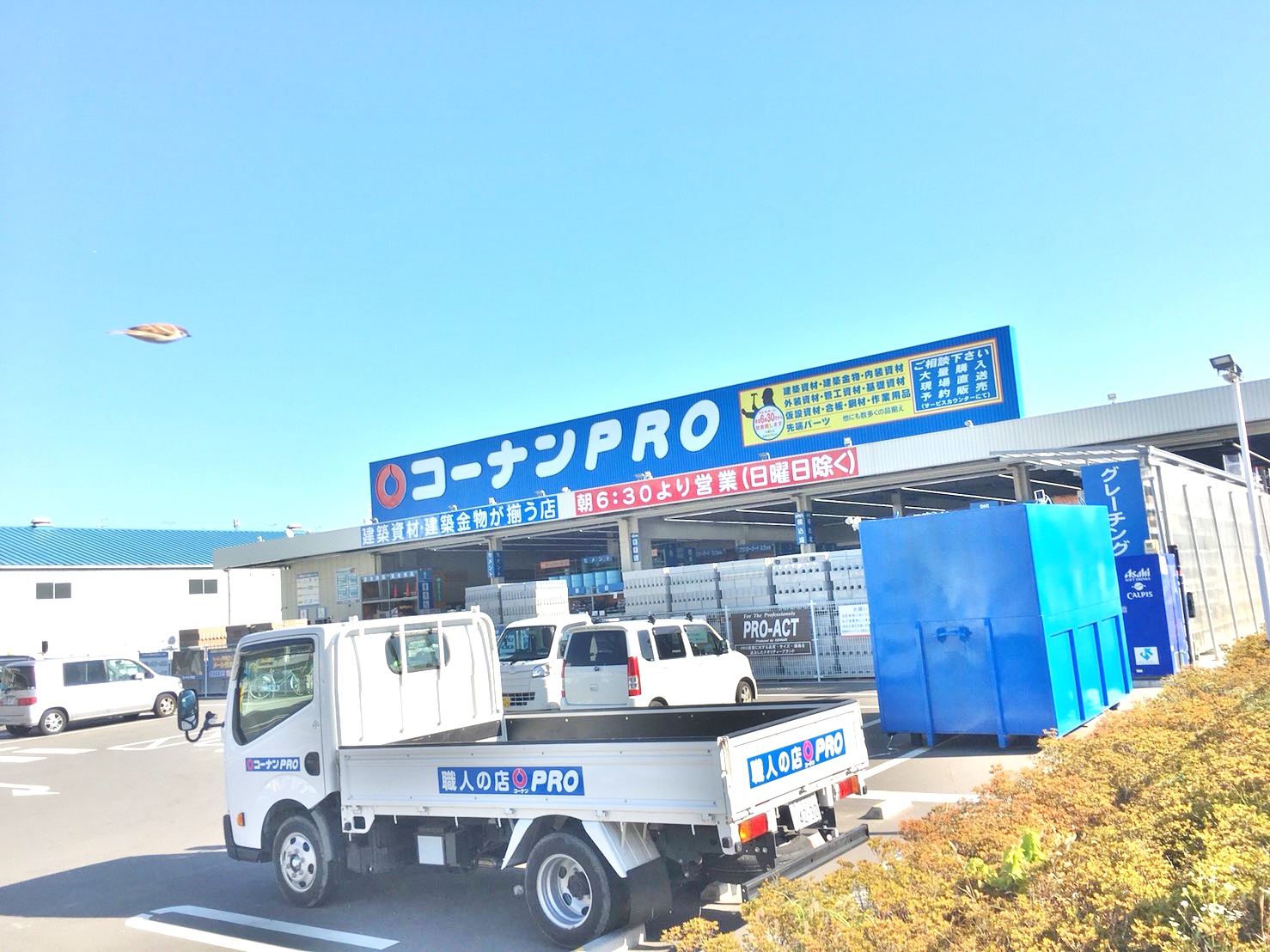 ホームセンター　コーナンPRO門真島頭店（ホームセンター）まで1089m