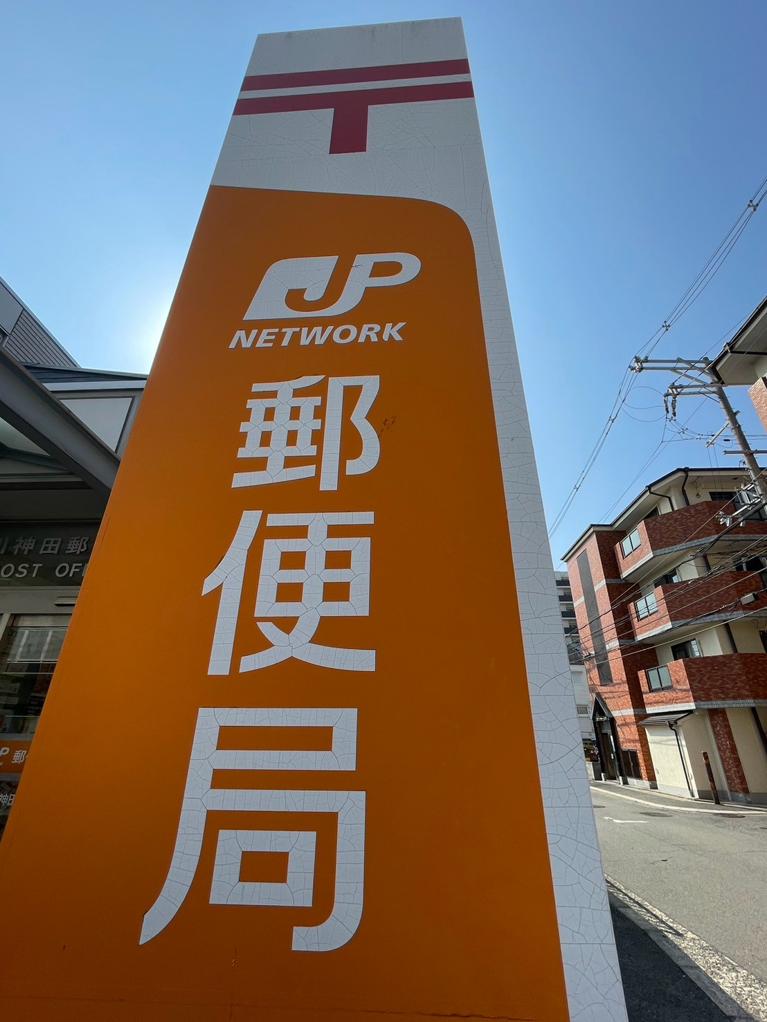 郵便局　門真下馬伏郵便局（郵便局）まで929m