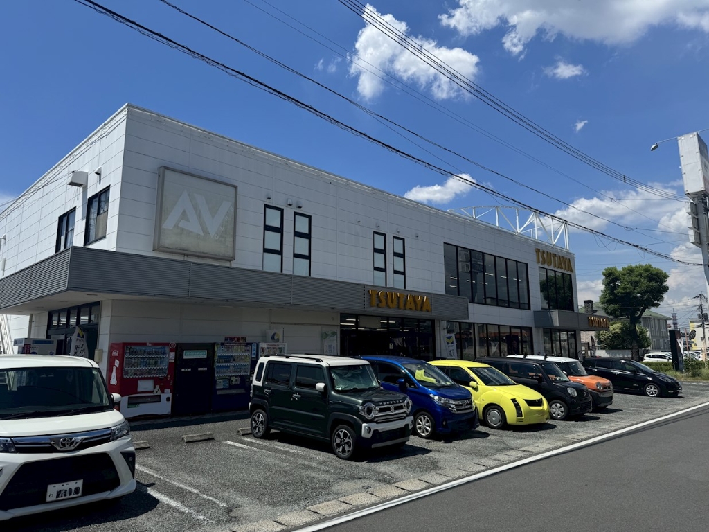 ショッピングセンター　TSUTAYA AVクラブ 健軍店（ショッピングセンター）まで890m