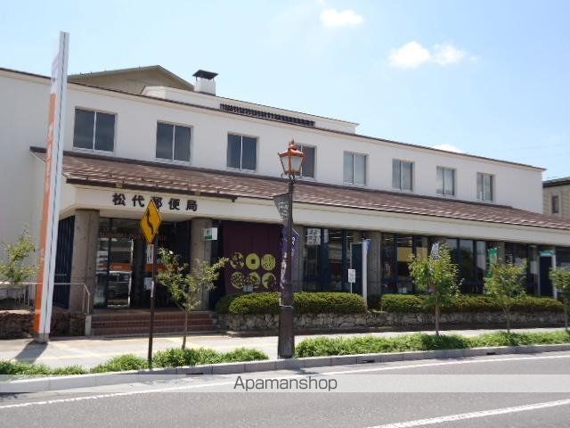 その他　松代郵便局（その他）まで306m