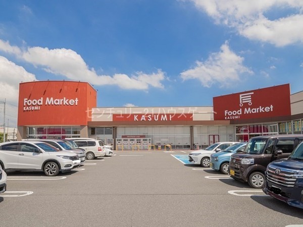 スーパー　カスミテクノポリス清原店（スーパー）まで2484m