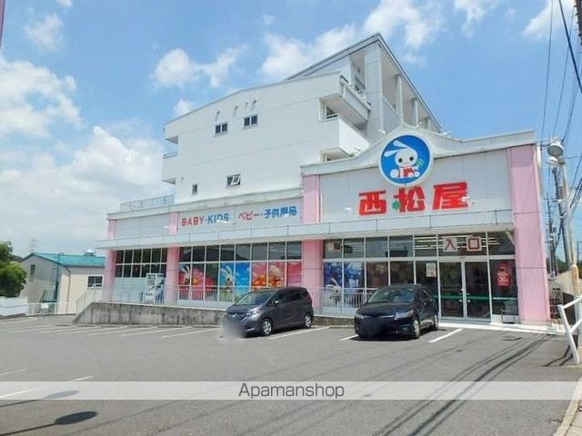 その他　西松屋（その他）まで263m