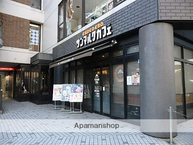 飲食店　サンマルクカフェ（飲食店）まで1000m