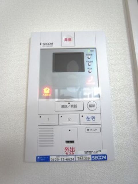 セキュリティ