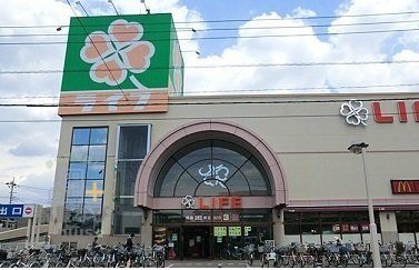 スーパー　ライフ新座店（スーパー）まで870m