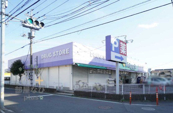ドラックストア　ウェルパーク新座石神店（ドラッグストア）まで1180m