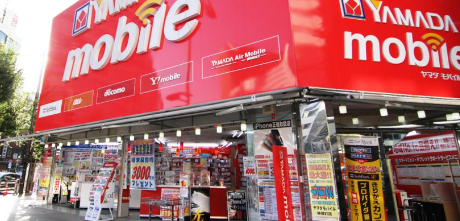 ホームセンター　ヤマダ電機ヤマダモバイル神保町店（ホームセンター）まで346m