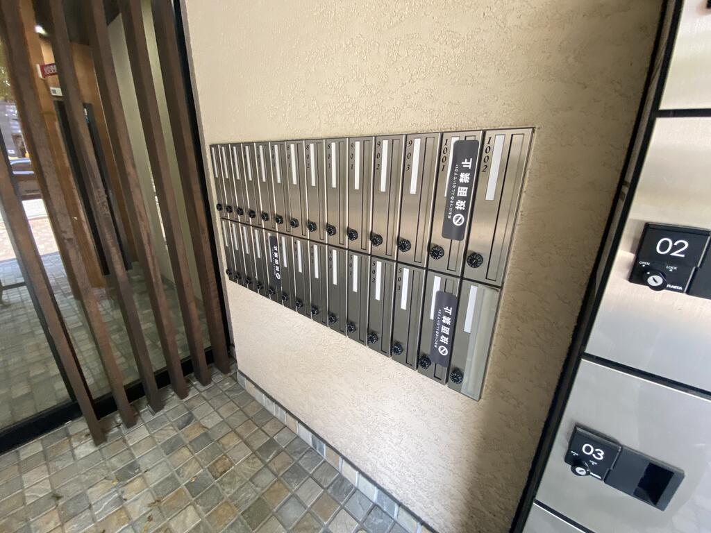 その他共有部分