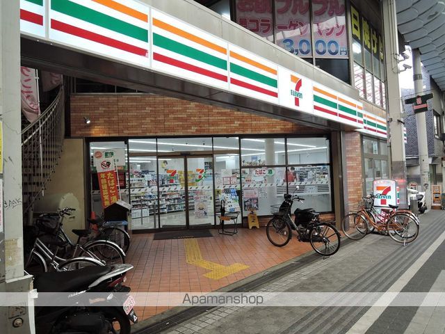 コンビニ　セブンイレブン（コンビニ）まで248m