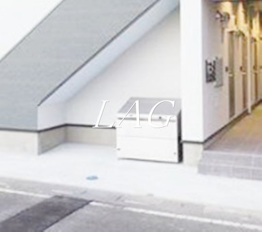 その他共有部分　敷地内ゴミ捨て場です。