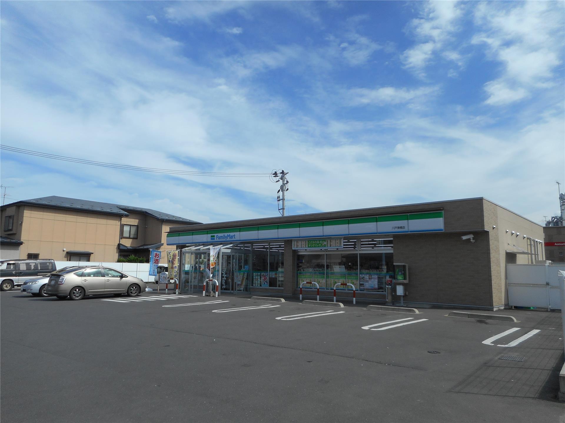 コンビニ　ファミリーマート八戸湊橋店（コンビニ）まで262m