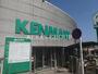 ホームセンター　ホームセンターケンマートA館（ホームセンター）まで820m