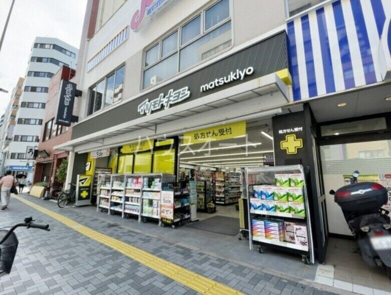 ドラックストア　マツモトキヨシ新御徒町店（ドラッグストア）まで394m