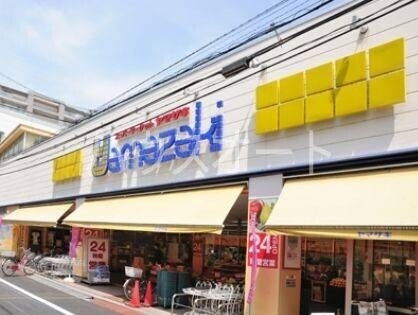 スーパー　スーパーマーケットヤマザキ三筋店（スーパー）まで62m