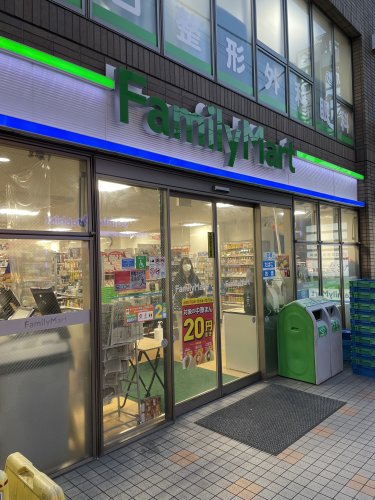コンビニ　ファミリーマート学芸大学駅西口店（コンビニ）まで141m