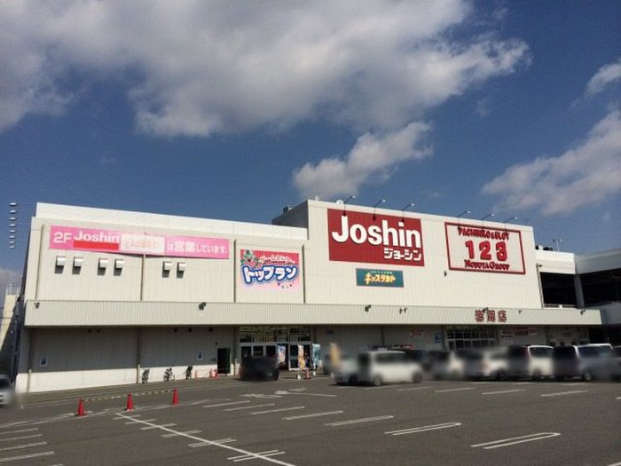 ホームセンター　ジョーシン（ホームセンター）まで500m