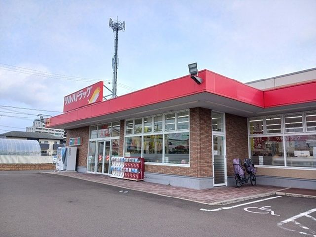 ドラックストア　ツルハドラッグ荒井東店（ドラッグストア）まで2000m